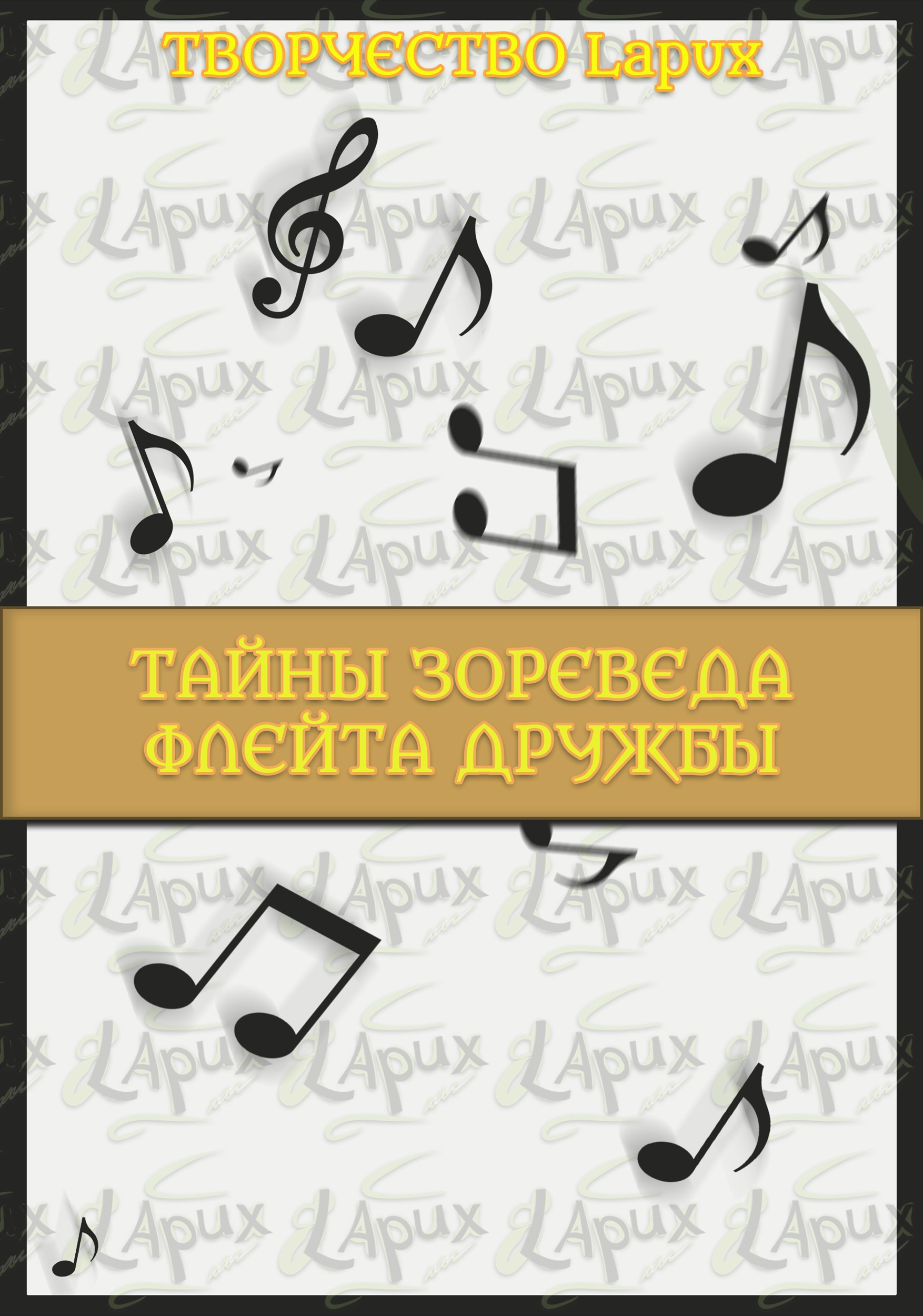 Обложка