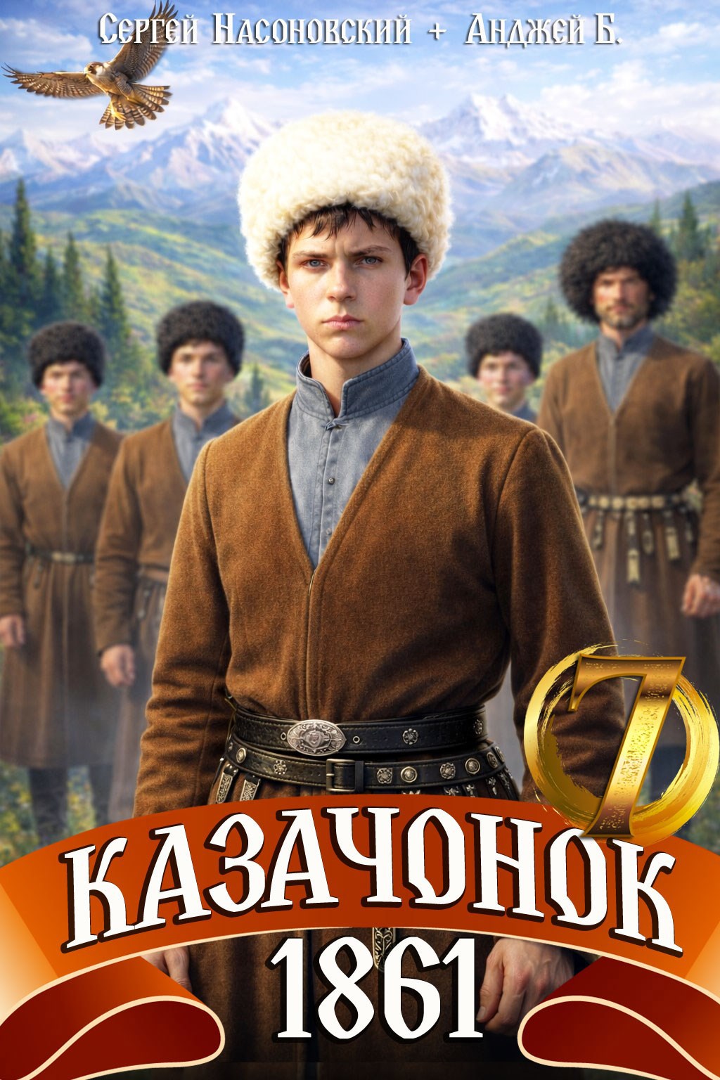 Обложка