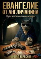 Обложка
