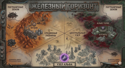 Карта вселенной...