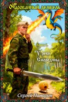 Обложка
