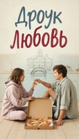 Обложка
