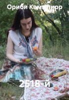 Обложка