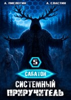 Обложка