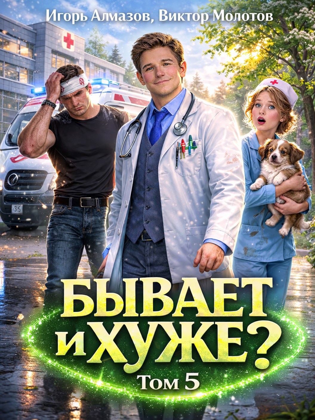 Обложка