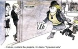 Обложка произведения Письмо первой учительнице и рецепт жареной саранчи