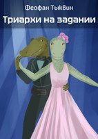 Обложка