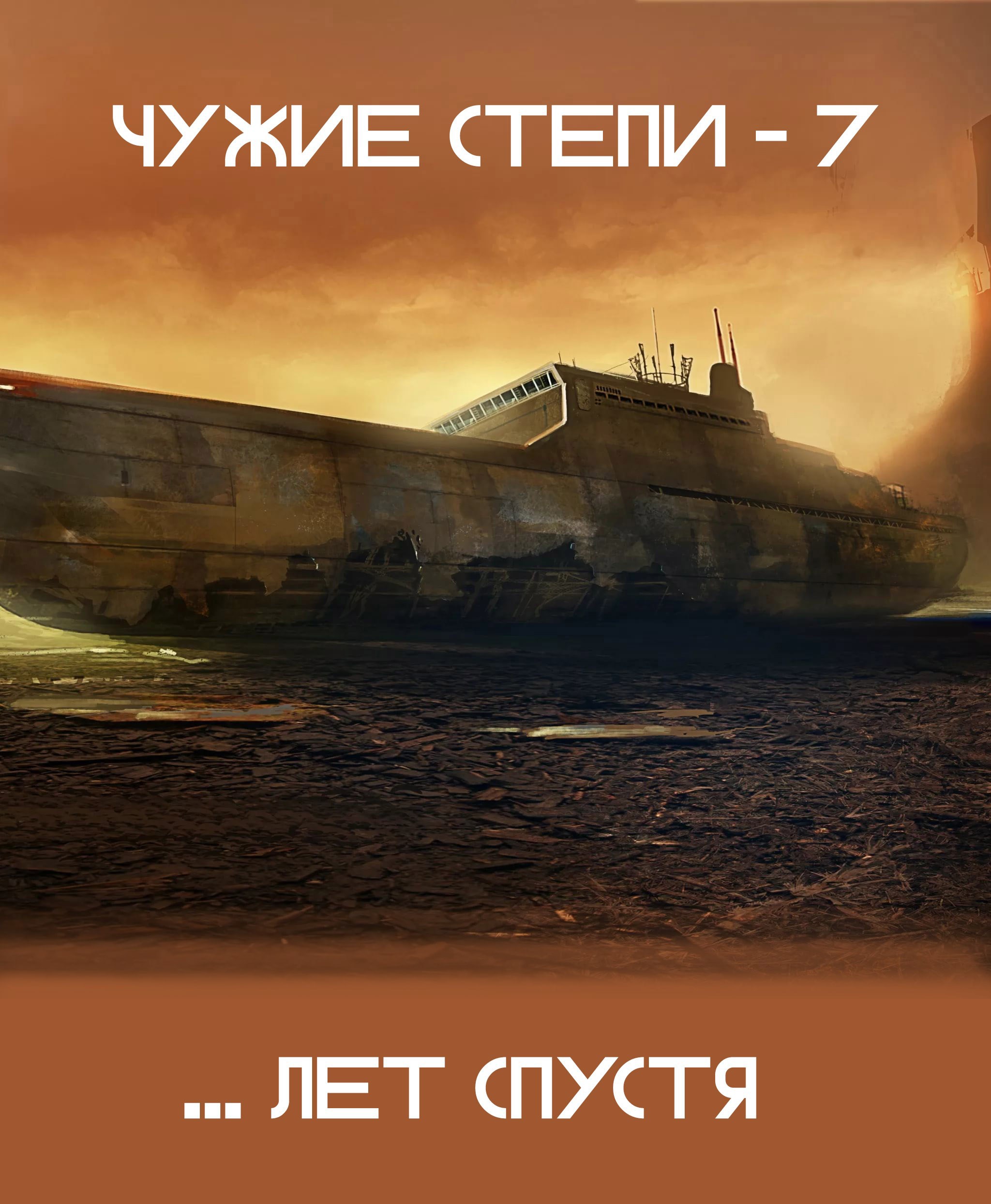 Обложка