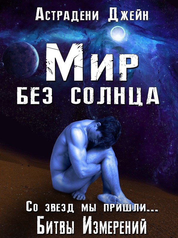 Обложка
