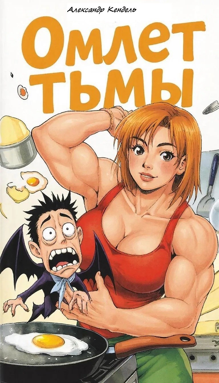 Обложка