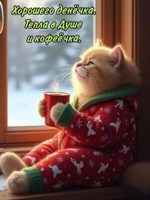 Обложка произведения Сказка о волке и драконе