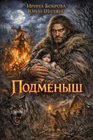 Обложка