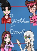 Обложка