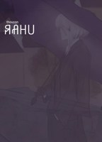 Обложка произведения Раху