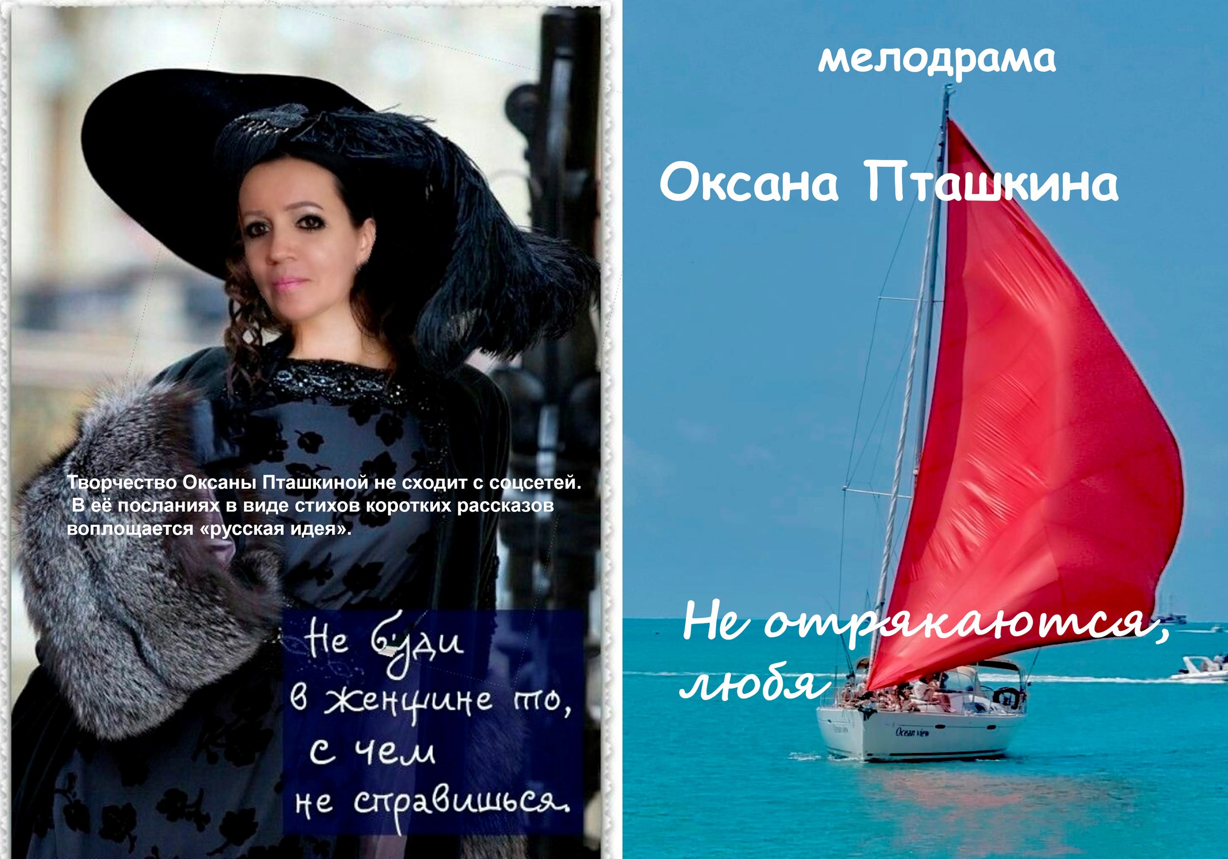 Обложка книги «Не отрекаются любя»