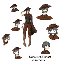 Рисуночек лапушки-Лазаря