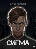 Обложка