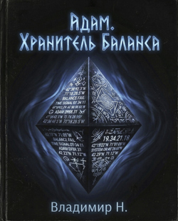 Если хотите подробнее...