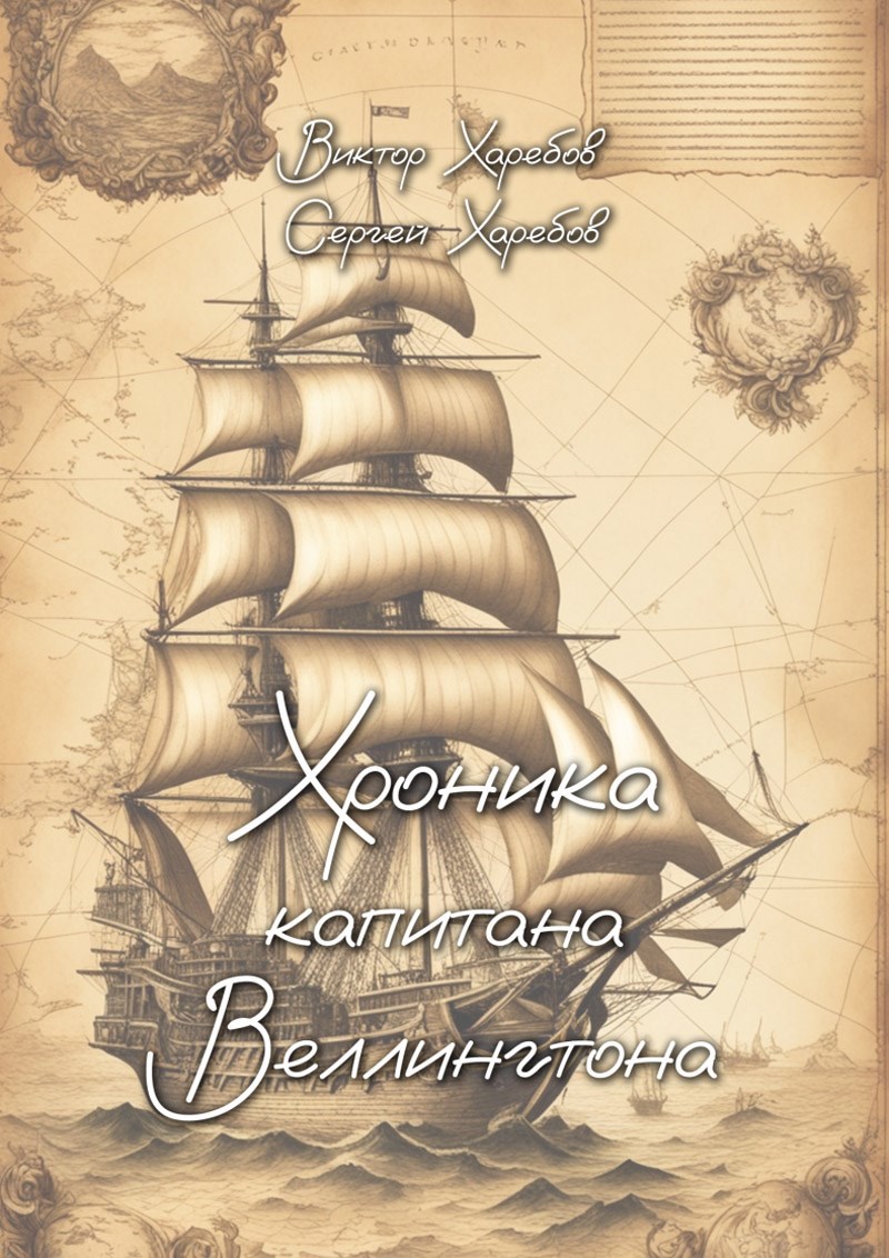 Обложка