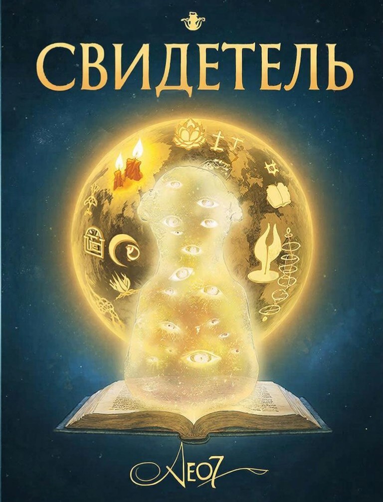 Обложка