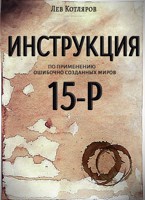 Обложка