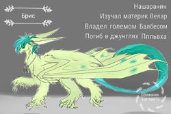 Брис от https://vk...