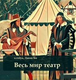 Старая обложка