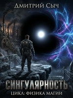 Обложка