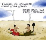 Обложка произведения Аллергия на "лучшего друга девушек"