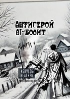Обложка