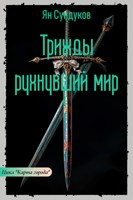 Обложка