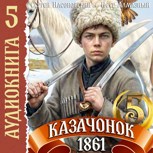 Обложка
