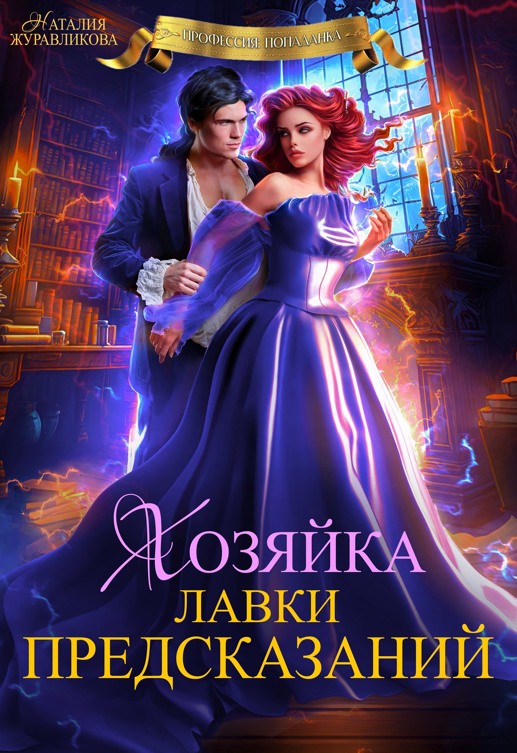 Обложка