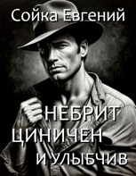 Обложка