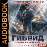 Обложка