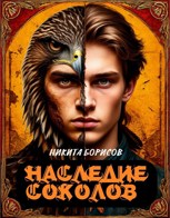 Обложка
