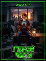 Обложка