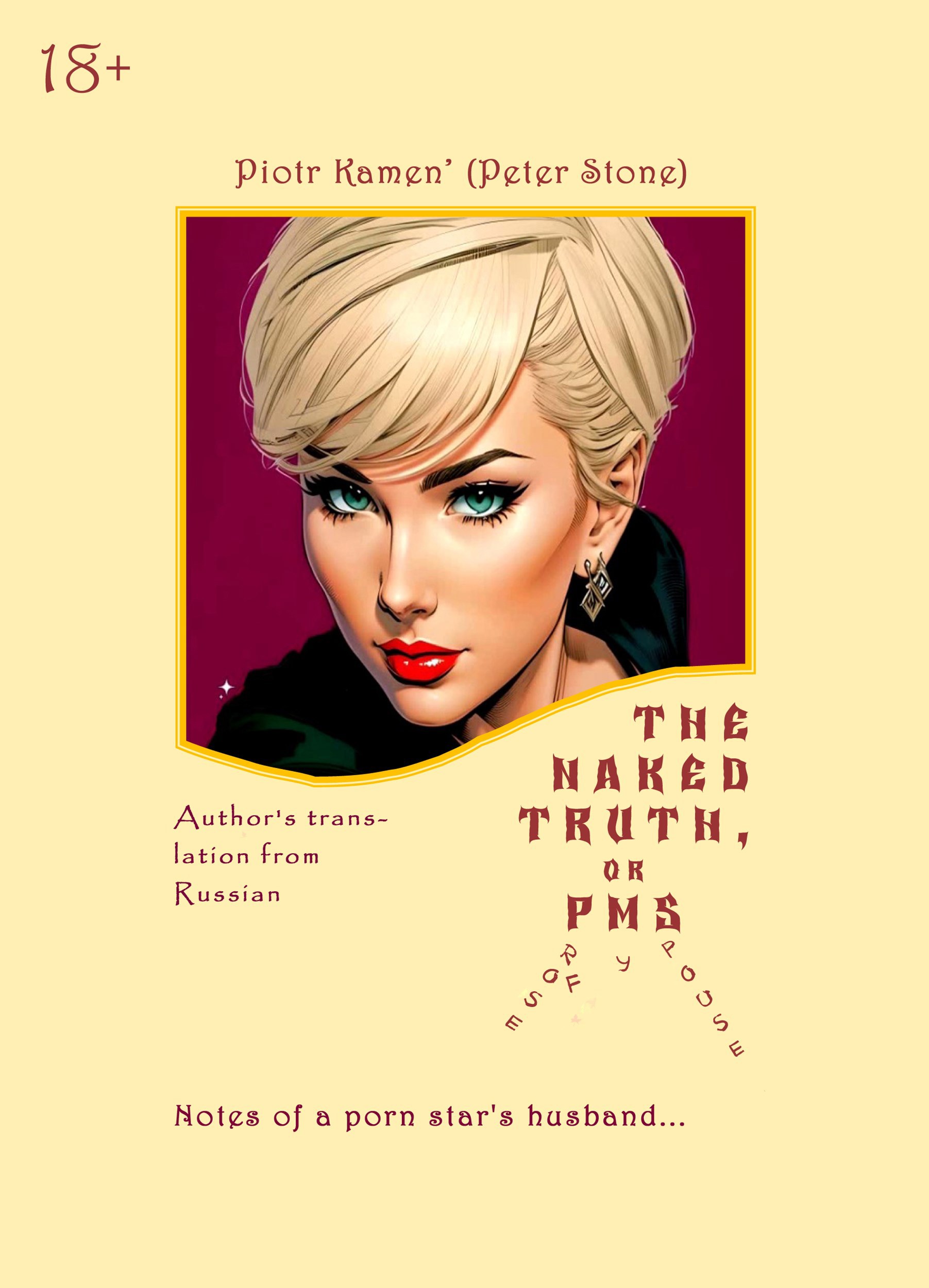 Обложка книги «The Naked Truth, or PMS (prose of my spouse). (English version)»