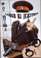 Обложка
