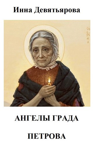 Обложка