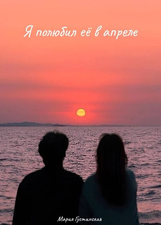 Обложка