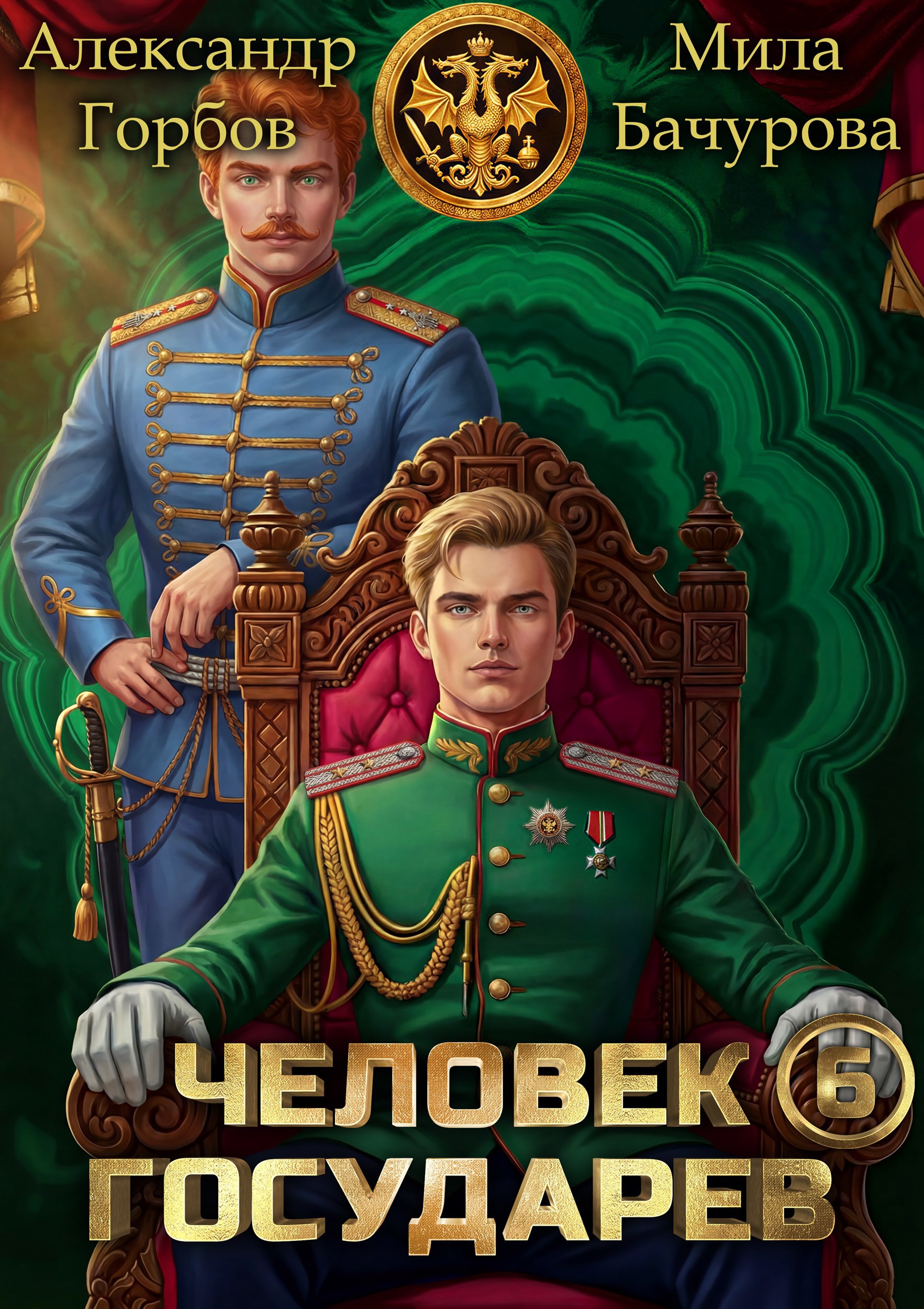 Обложка