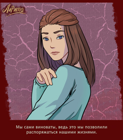 Мелита