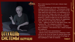 Фоовер
