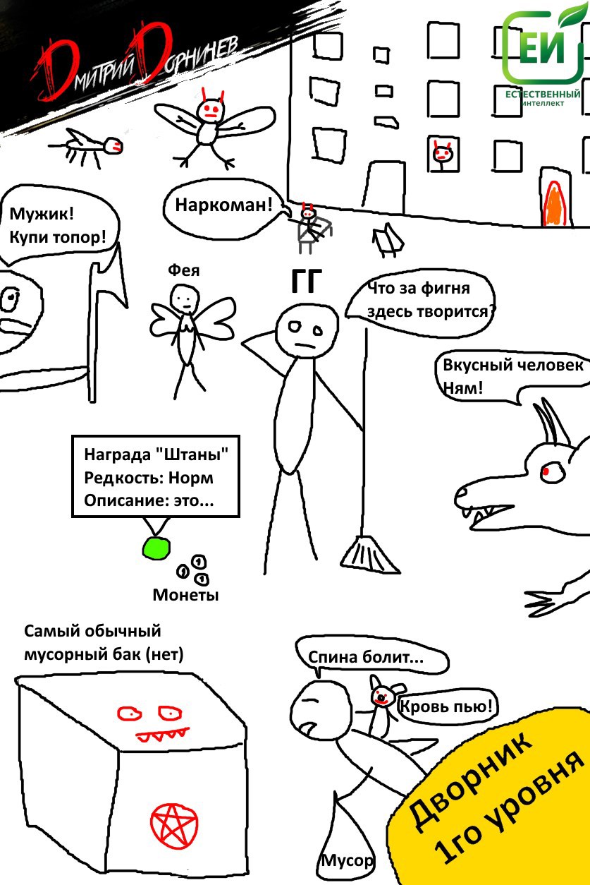 Обложка