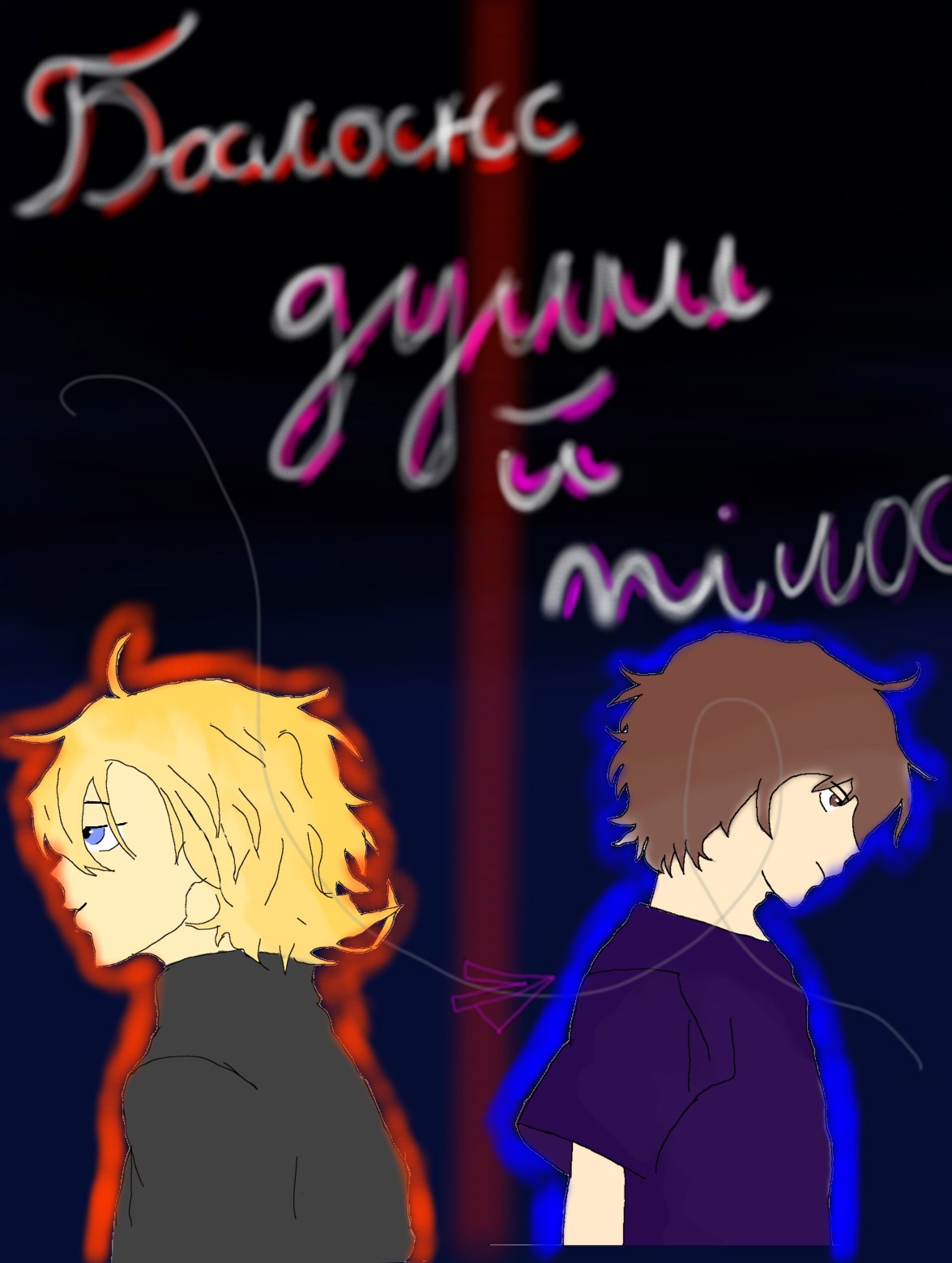 Обложка