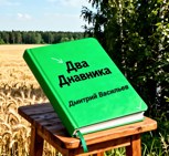 Обложка