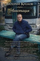 Обложка произведения Дорога домой