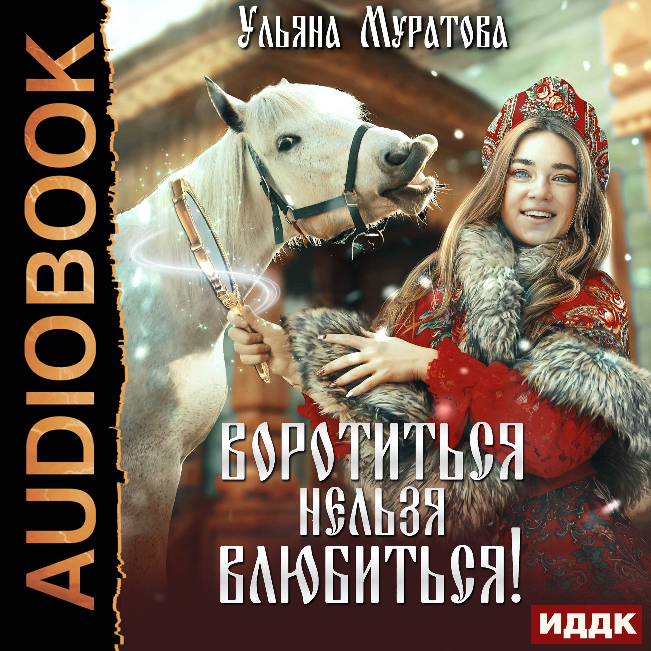 Обложка