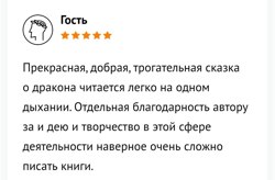 Отзыв по книги Брухи...